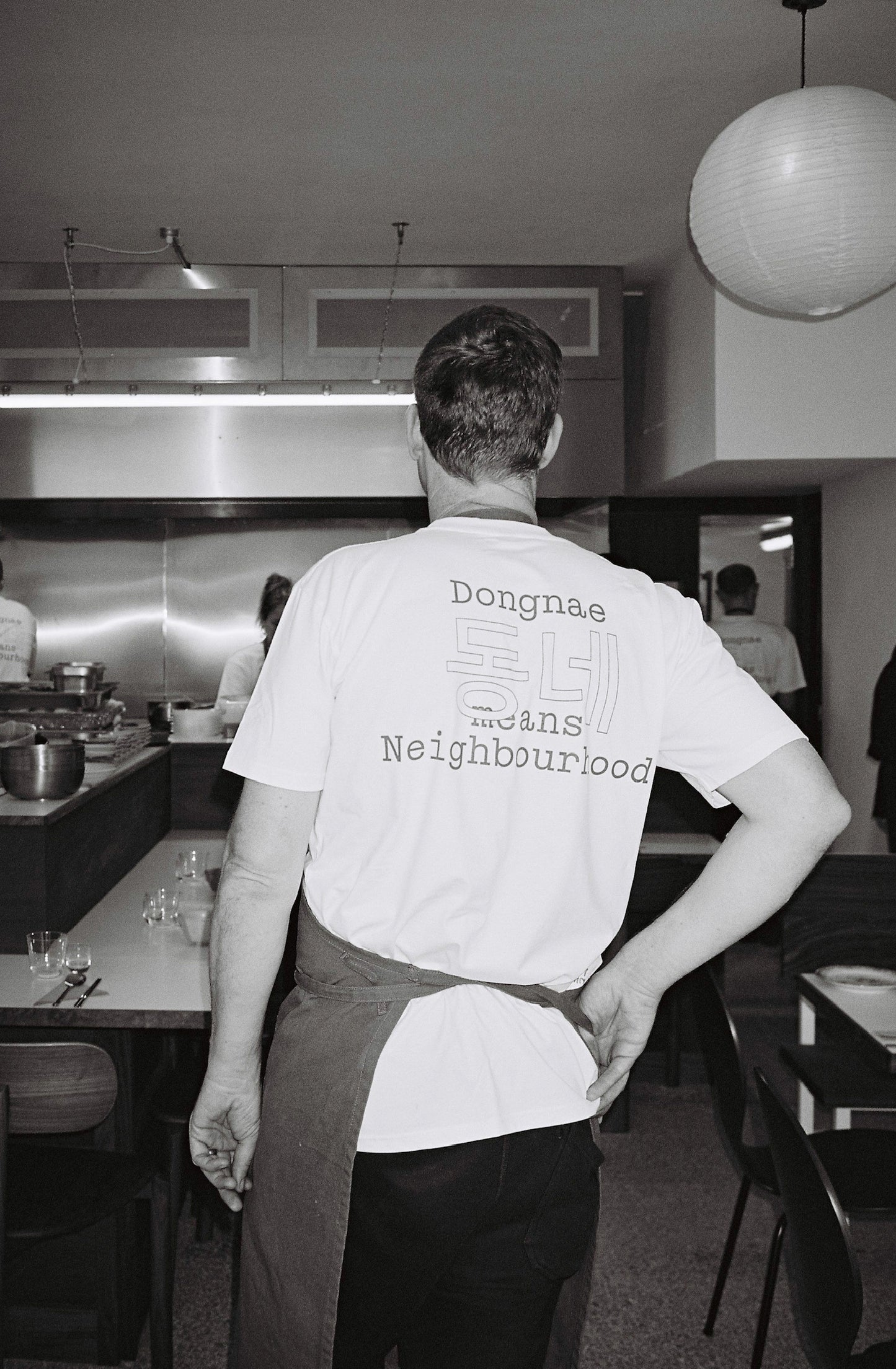 Dongnae neighbourhood T-Shirts